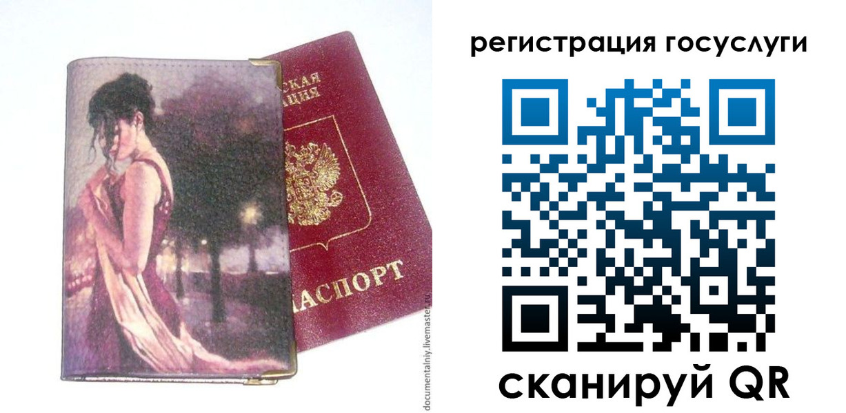 найти адрес прописки в Морозовске