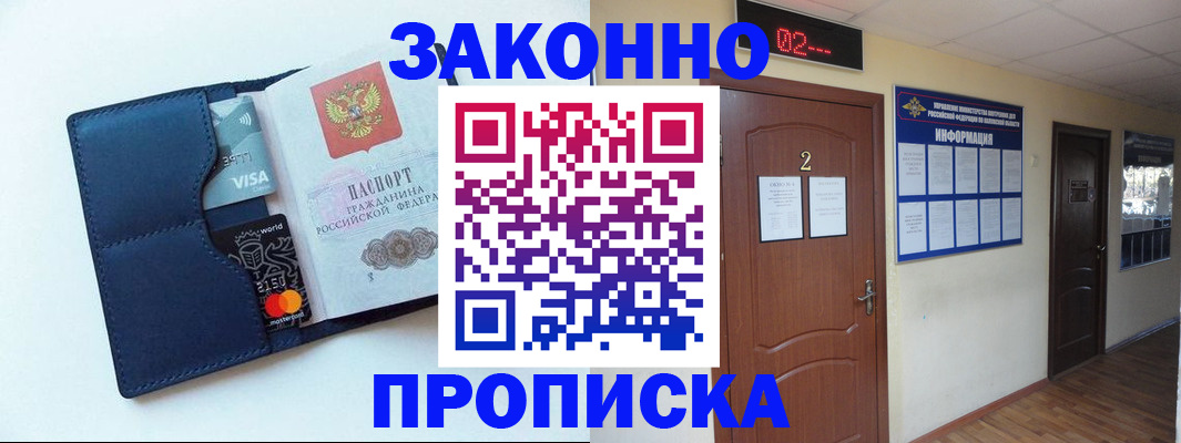 регистрация для дет. сада в Морозовске